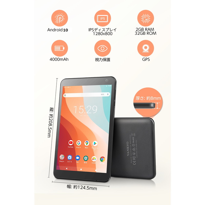 Androidタブレット本体 Vankyo media pad s8 Amazon.co.jp: 【 Android10.0 】ワンーキョー S8 タブレット 8