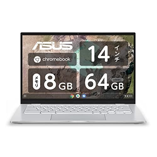 C425TA-AJ0375 ASUS Chromebook C425TA Windowsノート | ノート C425TA-AJ0375 ASUS Chromebook C425TA Windowsノート | ノート