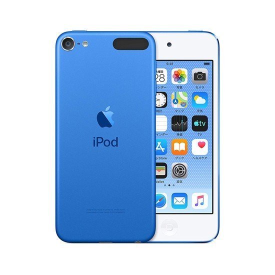 MVHU2J/A [32GB ブルー] Apple iPod touch デジタルオーディオ