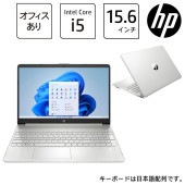 6F8T8PA-AAAB HP 15s-fq5000 15.6����� ����ƥ� Core i5-1235U 16GB���� 512GB SSD �ե�HD Windows11 �ʥ����륷��С� Windows�Ρ���