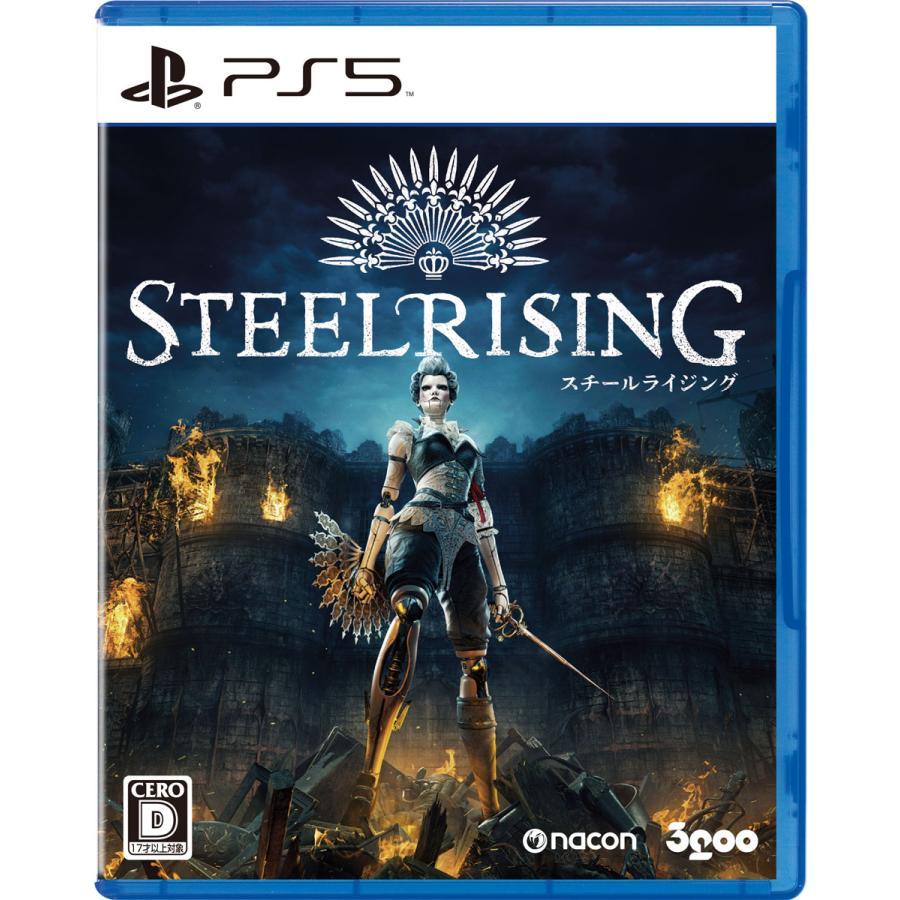 Steelrising [PS5] 3goo ソフト（パッケージ版） | ゲーム機