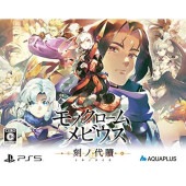 ��Υ��������ӥ��� ������� [���������] [PS5] �������ץ饹 �ץ쥤���ơ������5(PS5) ���ե�