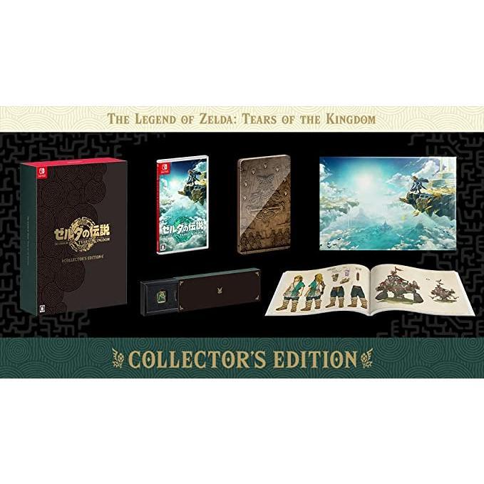 ゼルダの伝説 ティアーズ オブ ザ キングダム Switch2 Edition 001_l.jpg