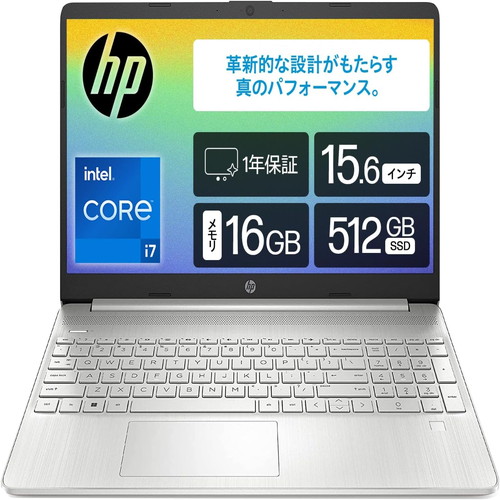6F8U0PA-AAAB HP ナチュラルシルバー Windowsノート | ノートパソコン