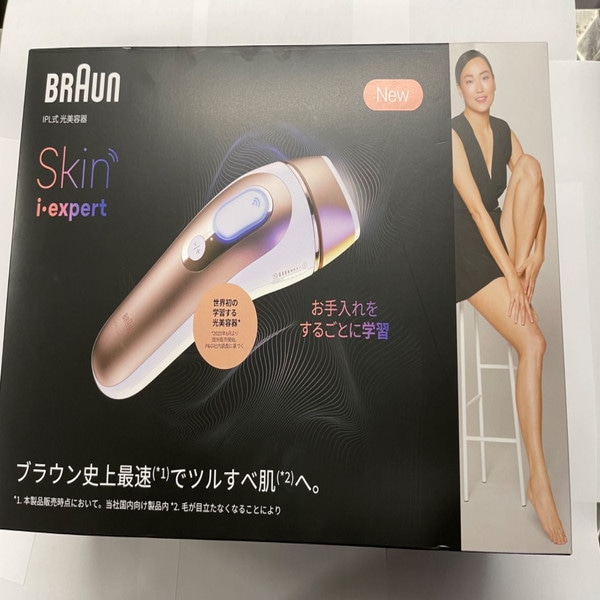 ブラウン スキンアイPro7 PLー7387 AI搭載フラッシュ式脱毛 PL-7387 AI搭載光美容器 スキンアイ エキスパート Pro7 [フラッシュ式