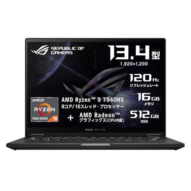 ROG Flow X13 GV302XA GV302XA-R9RUMA [���ե֥�å�] ASUS Windows�Ρ���