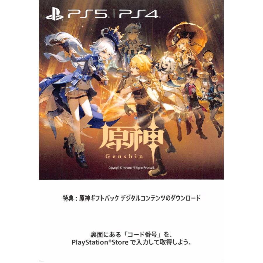 PS5 原神 Genshin ゲーム本編 ダウンロード版 プロダクトコード ゲーム