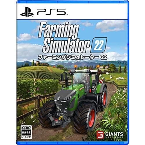 �ե����ߥ󥰥��ߥ�졼���� 22 [PS5] �Х�����ʥॳ���󥿡��ƥ������ �����ॽ�ե�