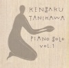 谷川賢作ピアノソロ vol.1