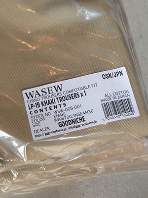 WASEWLP-19 KHAKI TROUSERS