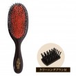 [通常購入]ハンディミックスブラシ【送料無料】【正規品メイソンピアソン】MASON PEARSON　