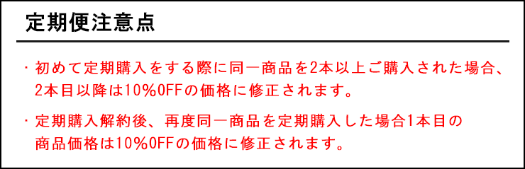 [定期購入]プレパオナチュラルシャンプー（モイスト）
