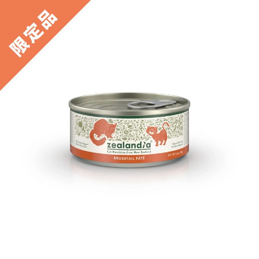 zealandia サーモン ウェットフード22缶 食い付き最強ウェットフード】ジーランディア/Zealandia