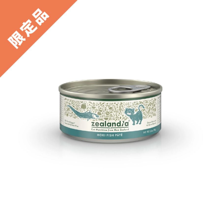 ジーランディア 猫用 ホキ 90g