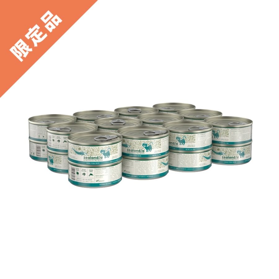 正規品ジーランディア 缶詰『ヤギ170g』×24缶(定価1缶880円) 正規品 ジーランディア ドッグ ヤギ 1ケース（170g×24個