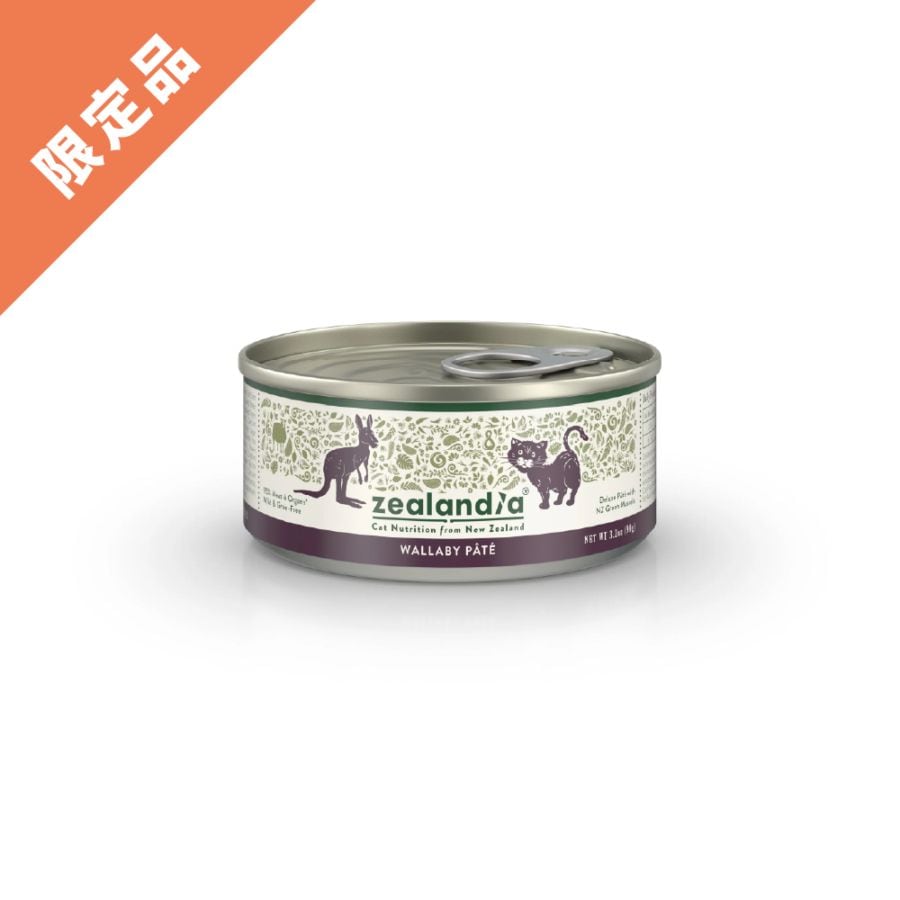 ジーランディア缶詰６缶 ジーランディア 愛犬用 ドッグ缶 170g 選べる6缶 ( ビーフ