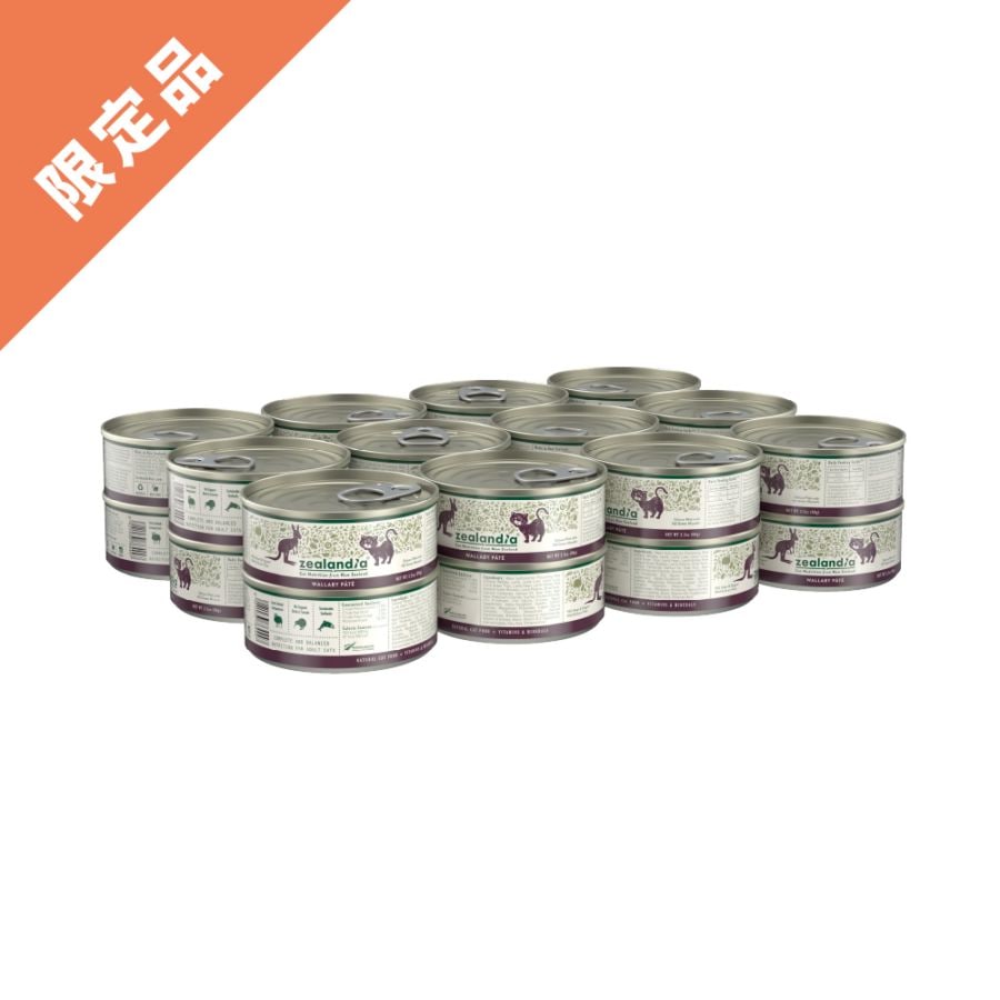 ジーランディア 猫用 ワラビー 90g×24缶