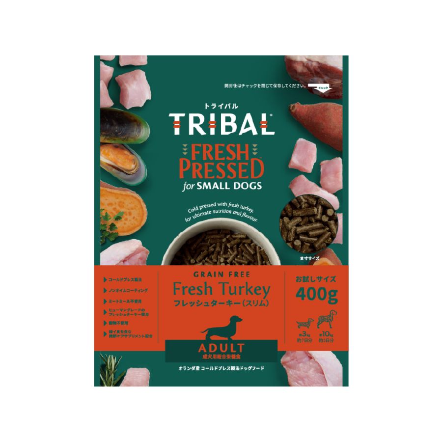 トライバル フレッシュターキー（スリム） 400g