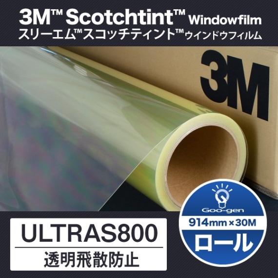 華*様 タブナイ コマフィルム 警備員 fit=scale-down,w=1200