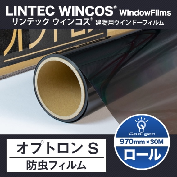 ロール】オプトロンS 970mm幅 防虫フィルム 30m巻 | Goo-gen（グーゲン）