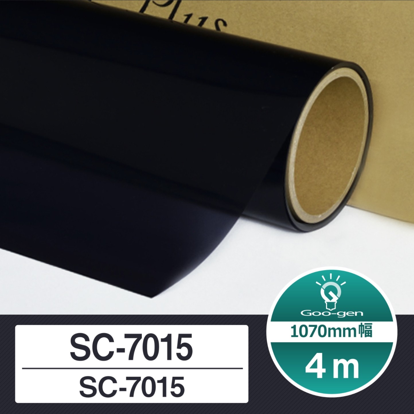 簡単ハードコート　スズキ　エブリィ バン 標準ルーフ DA64V  カット済みカーフィルム　国産 SC-7020 (20%) 国産 断熱 原着ハードコートフィルム (シルフィード) スズキ エブリイワゴン (DA64W) SC-7008 (7%)  国産 遮熱 原着ハードコート仕様 (シルフィード) エブリイ用 ワゴン (DA64W) カット済みカーフィ