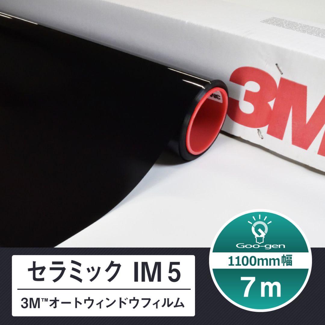 シルフィード SC-7003 切売り 長さ4m カーフィルム | Goo-gen（グーゲン）