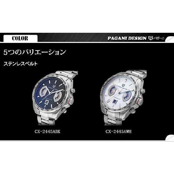 PAGANI DESIGN パガーニ クロノグラフ スポーツウォッチ 5パターンから