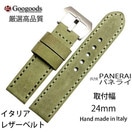 24mm For PANERAIѥͥ饤 ꥢ쥶٥LB050