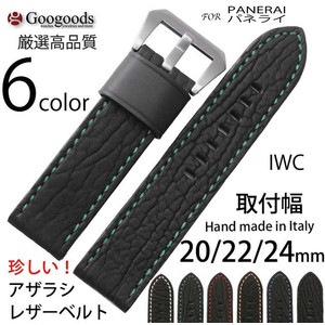 ��20mm 22mm 24mm ���ץХ�� �����ꥢ�����饷�쥶���٥��lb080 For PANERAI�ѥͥ饤IWC