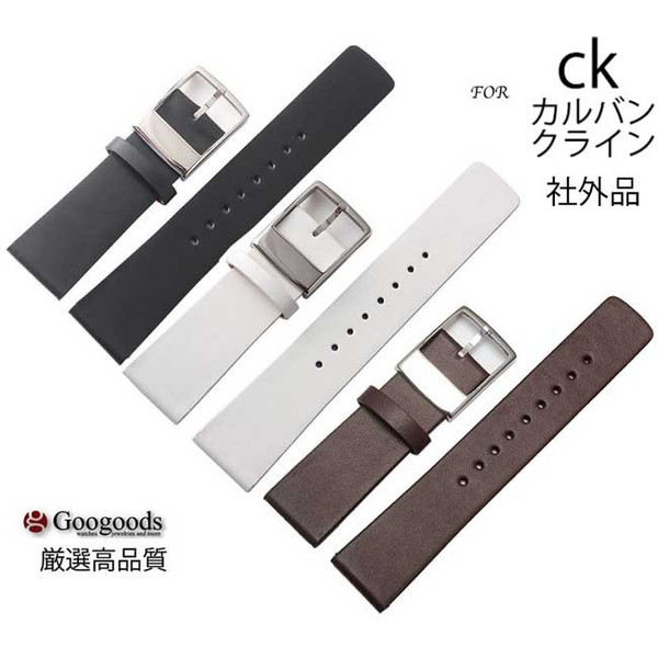 幅18mm 20mm 22mm 時計バンド イタリアレザーベルトlb007 For CK