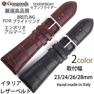 For�֥饤�ȥ�� ����ݥꥪ������ޡ���SevenFriday��23mm 24mm 26mm 28mm �����ꥢ����ܳץ٥��LB057
