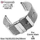 18mm 20mm 22mm 24mm 26mm  å᥿ӻץХ ƥ쥹٥ MSB105 For ckХ󡦥饤&