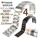 åʼƥ쥹٥SB20118mm 20mm 22mm 24mm