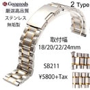 åʼƥ쥹٥SB21118mm 20mm 22mm 24mm 