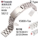 åʼƥ쥹٥SB21218mm 19mm 20mm 21mm 22mm 23mm 24mm