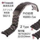 åʼƥ쥹٥SB21318mm 19mm 20mm 21mm 22mm 23mm 24mm 