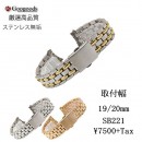 åʼƥ쥹٥SB22119mm 20mm For TITONIȡ&