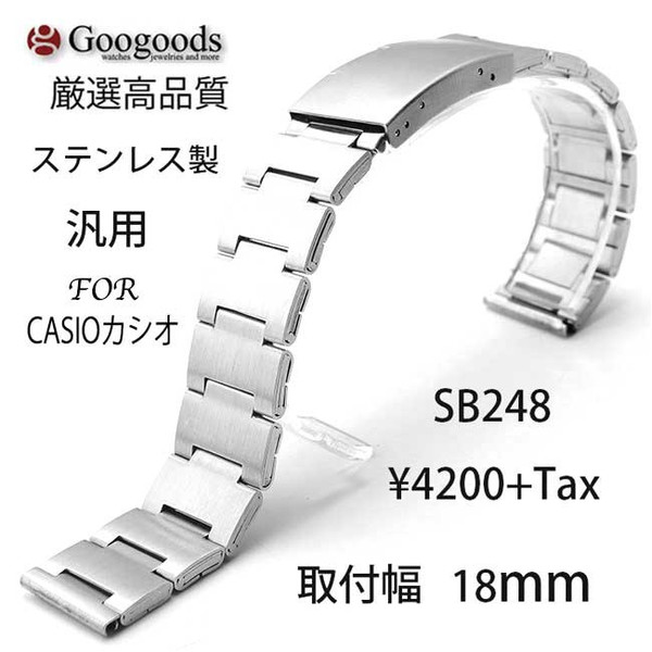 SEIKO 5 SPORTS ステンレスベルト 18mm デッドストック 2025年最新