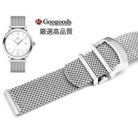 IWC＆汎用向け 幅20mm/22mm 高級メッシュメタル腕時計バンドMSB111|ステンレスベルト|腕時計ベルト