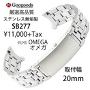 �������å��������ʼ����ƥ�쥹�٥��sb277������20mm For OMEGA���ᥬ