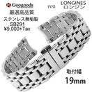 åʼƥ쥹٥sb29119mm For LONGINES󥸥