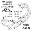 åʼƥ쥹٥sb24622mm For ޡ ֥ 