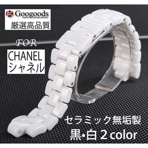 ץХ 饻ߥå̵٥SMB001 For CHANELͥ