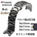 �٥����16mm 18mm 20mm ���ץХ�� ��饻��ߥå�̵�����٥��SMB003����