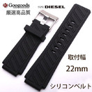 22mm ץ٥ ꥳӻץХRSB017 For DIESEL