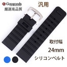 24mm ץ٥ ꥳӻץХRSB018