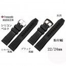 22mm 24mm ץ٥ ꥳӻץХRSB003