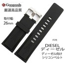 26mm ץ٥ ꥳӻץХRSB035 ForDIESELǥ&