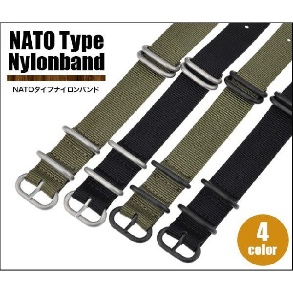 NATOタイプストラップ ナイロンベルト 腕時計用・時計ベルト・時計 
