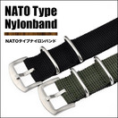 NATOץȥå ʥ٥ ӻѡץ٥ȡץХNB0071318mm 20mm 22mm 24mm 